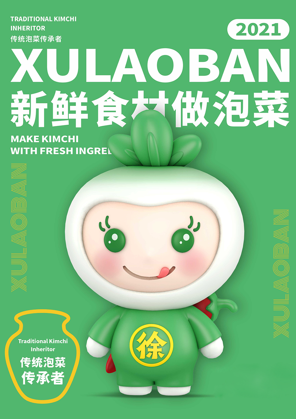 1703576975403281.jpg 2.jpg